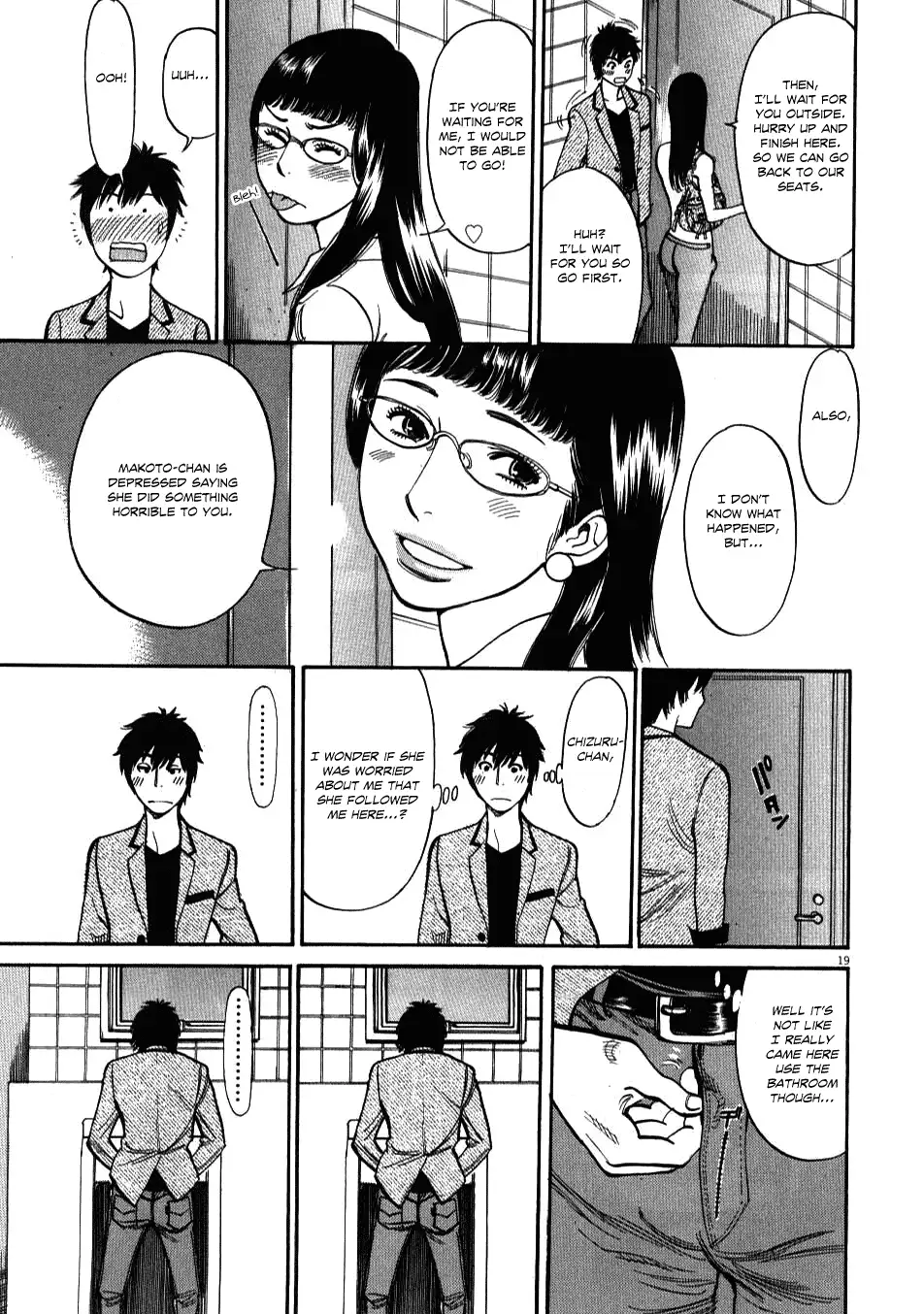 Kono S o, Mi yo! – Cupid no Itazura - Chapter 5 [photo 18] - MangaPorn