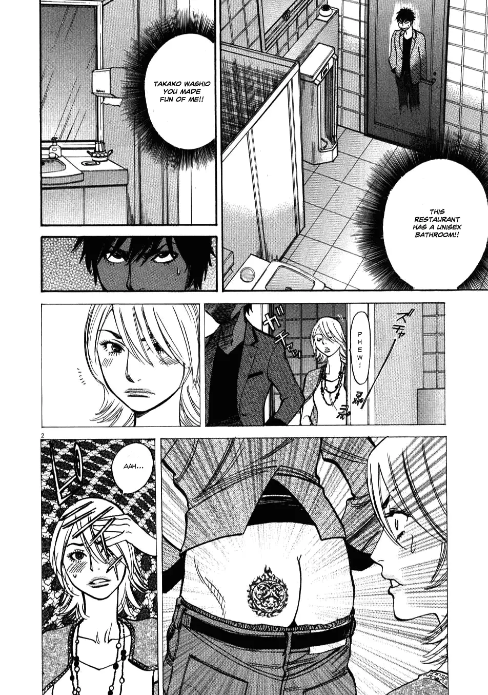Kono S o, Mi yo! – Cupid no Itazura - Chapter 5 [photo 2] - MangaPorn