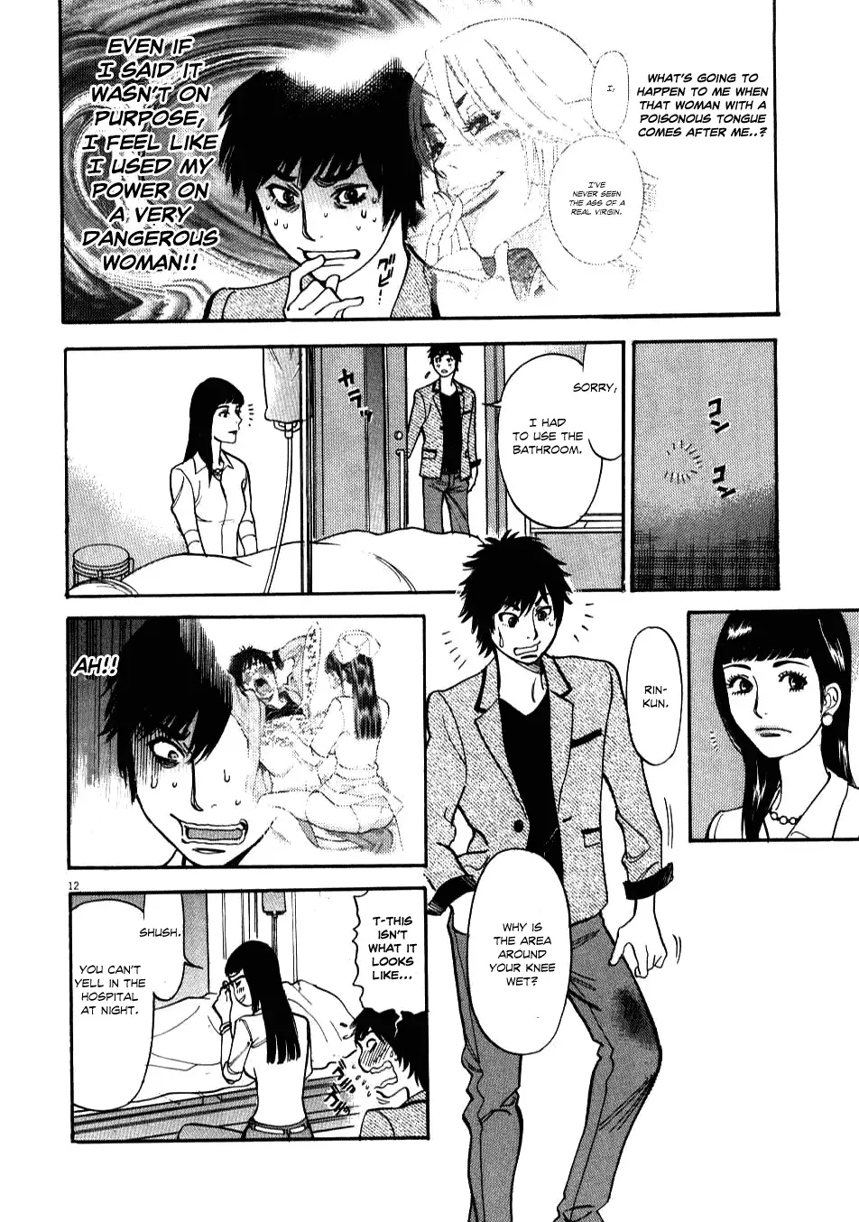 Kono S o, Mi yo! – Cupid no Itazura - Chapter 6 [photo 12] - MangaPorn