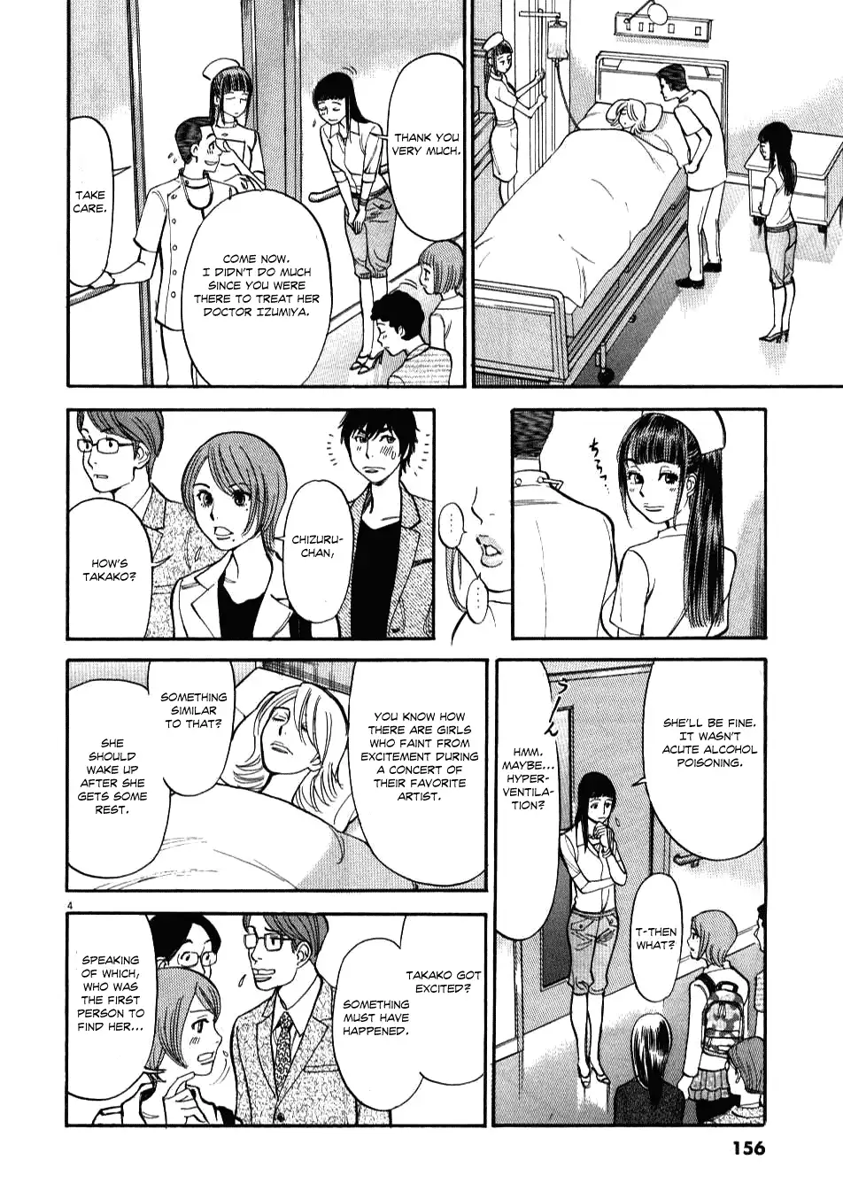 Kono S o, Mi yo! – Cupid no Itazura - Chapter 6 [photo 4] - MangaPorn