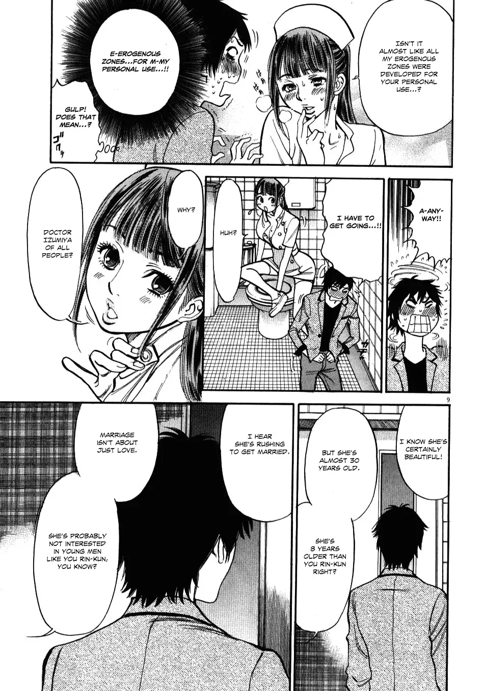 Kono S o, Mi yo! – Cupid no Itazura - Chapter 6 [photo 9] - MangaPorn