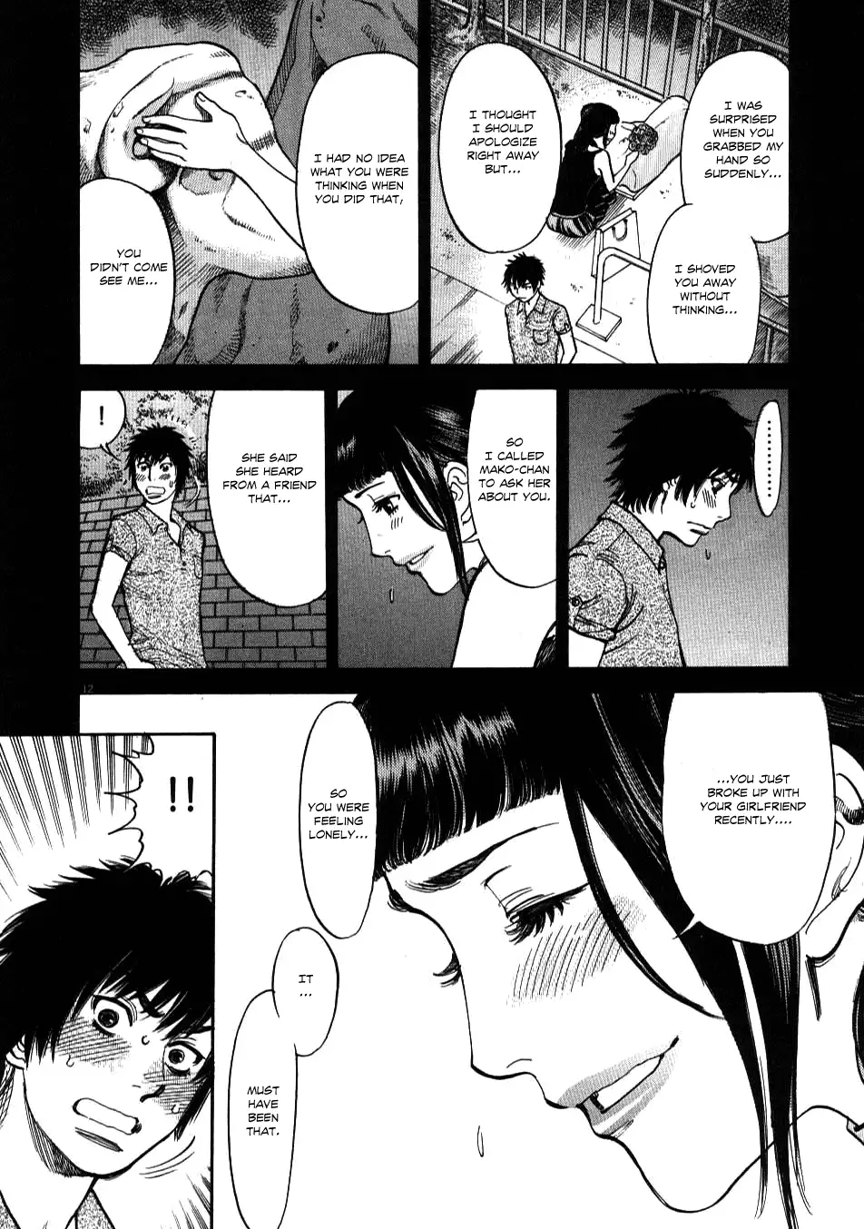 Kono S o, Mi yo! – Cupid no Itazura - Chapter 7 [photo 12] - MangaPorn