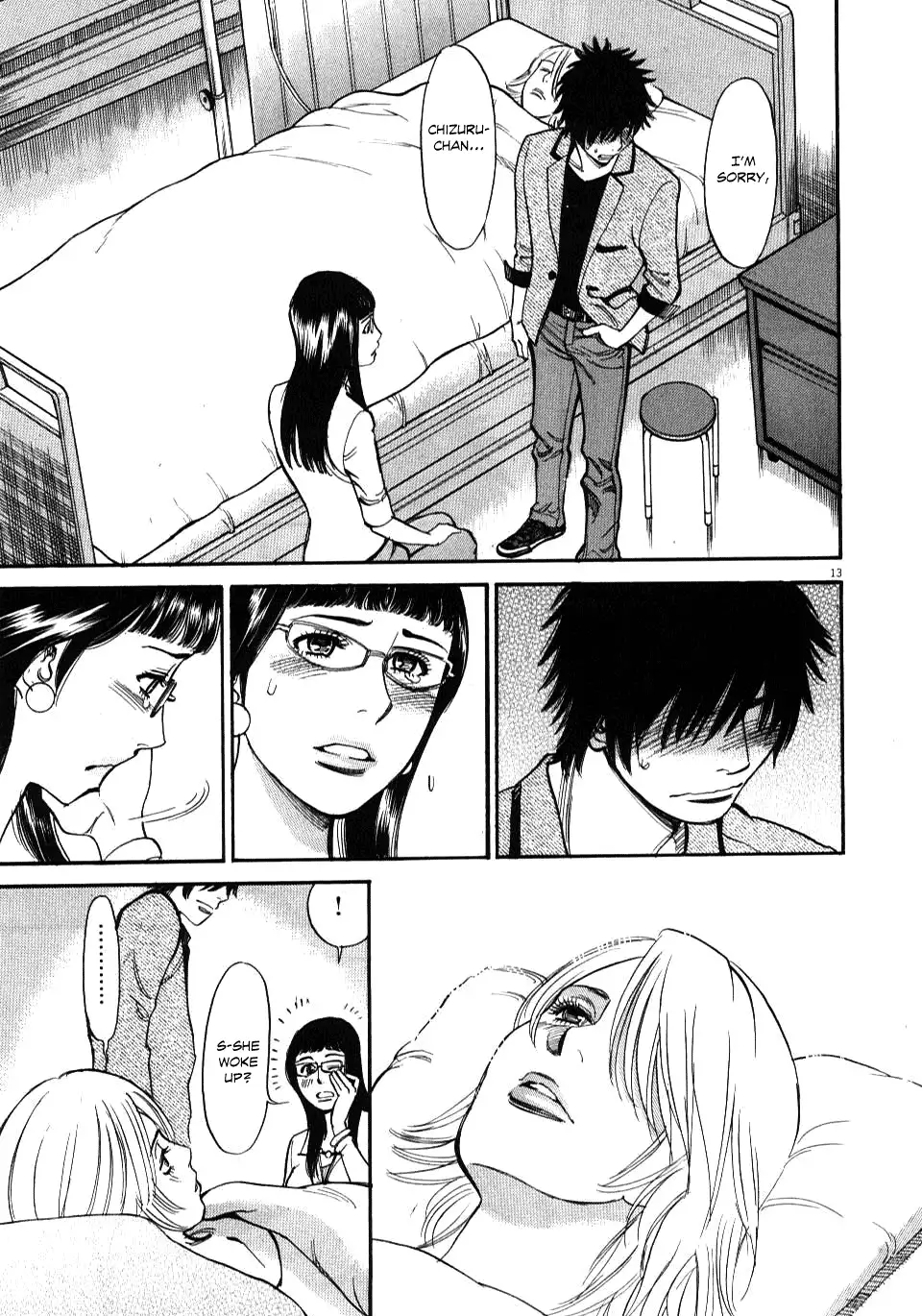 Kono S o, Mi yo! – Cupid no Itazura - Chapter 9 [photo 16] - MangaPorn