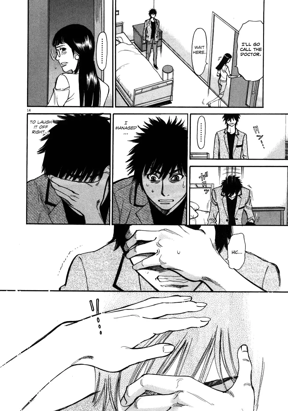 Kono S o, Mi yo! – Cupid no Itazura - Chapter 9 [photo 17] - MangaPorn