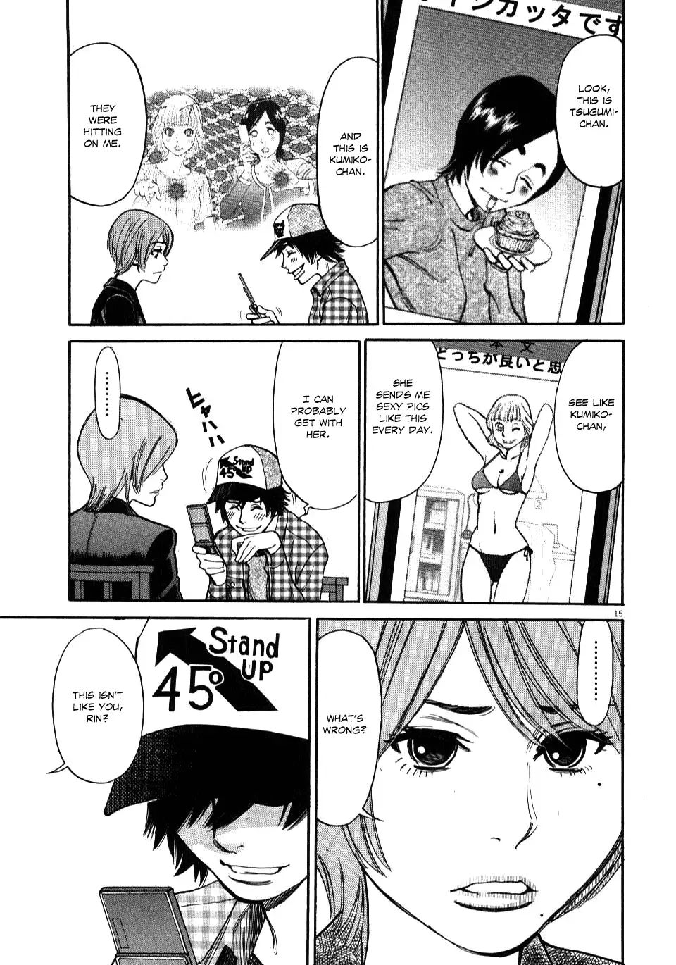 Kono S o, Mi yo! – Cupid no Itazura - Chapter 10 [photo 14] - MangaPorn
