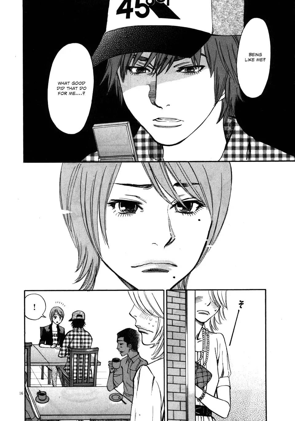 Kono S o, Mi yo! – Cupid no Itazura - Chapter 10 [photo 15] - MangaPorn