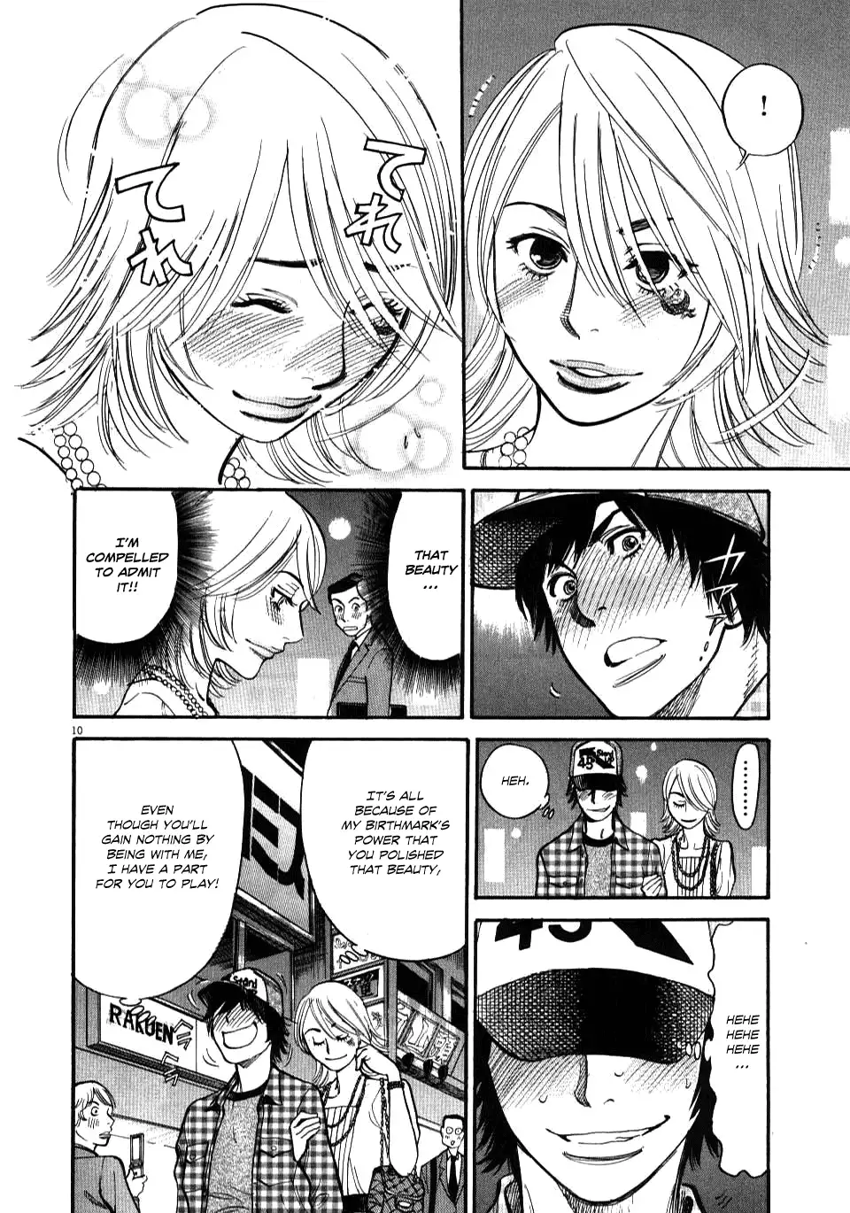 Kono S o, Mi yo! – Cupid no Itazura - Chapter 11 [photo 10] - MangaPorn