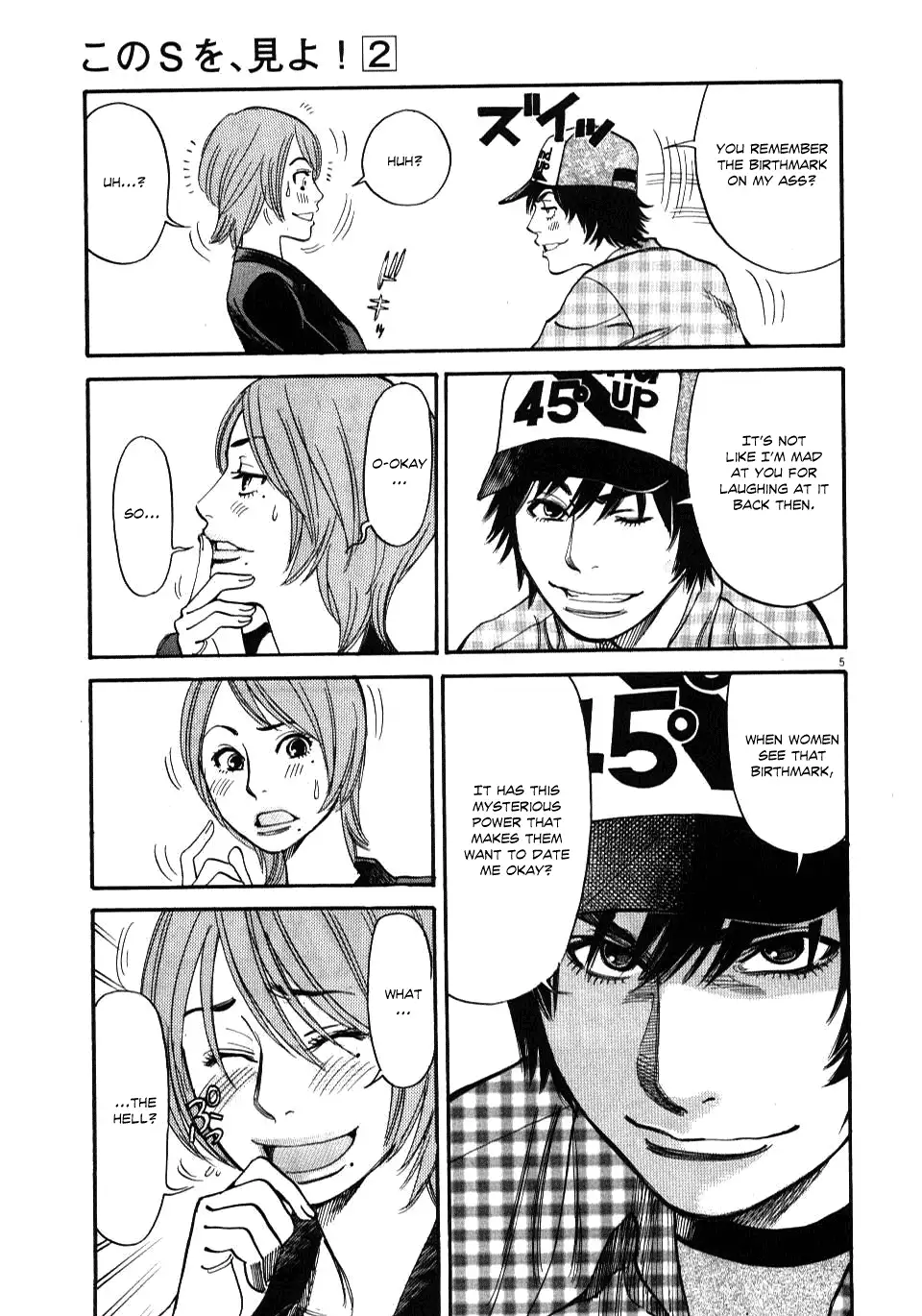 Kono S o, Mi yo! – Cupid no Itazura - Chapter 11 [photo 5] - MangaPorn