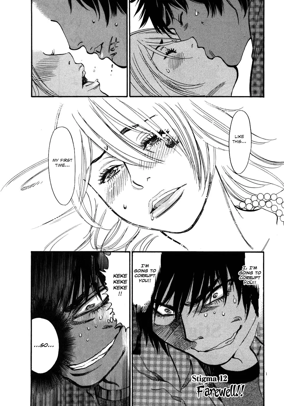 Kono S o, Mi yo! – Cupid no Itazura - Chapter 12 [photo 1] - MangaPorn