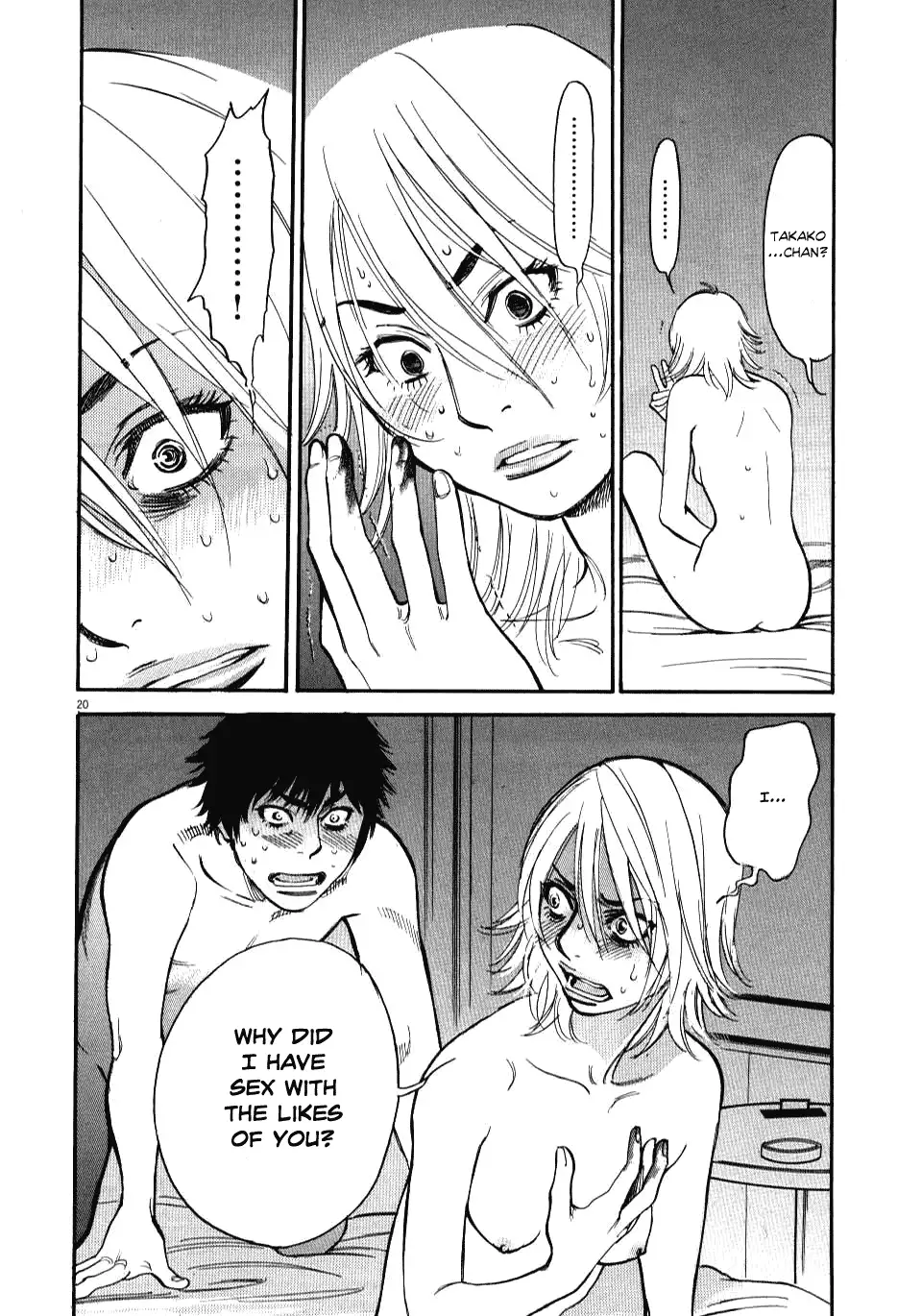 Kono S o, Mi yo! – Cupid no Itazura - Chapter 12 [photo 19] - MangaPorn