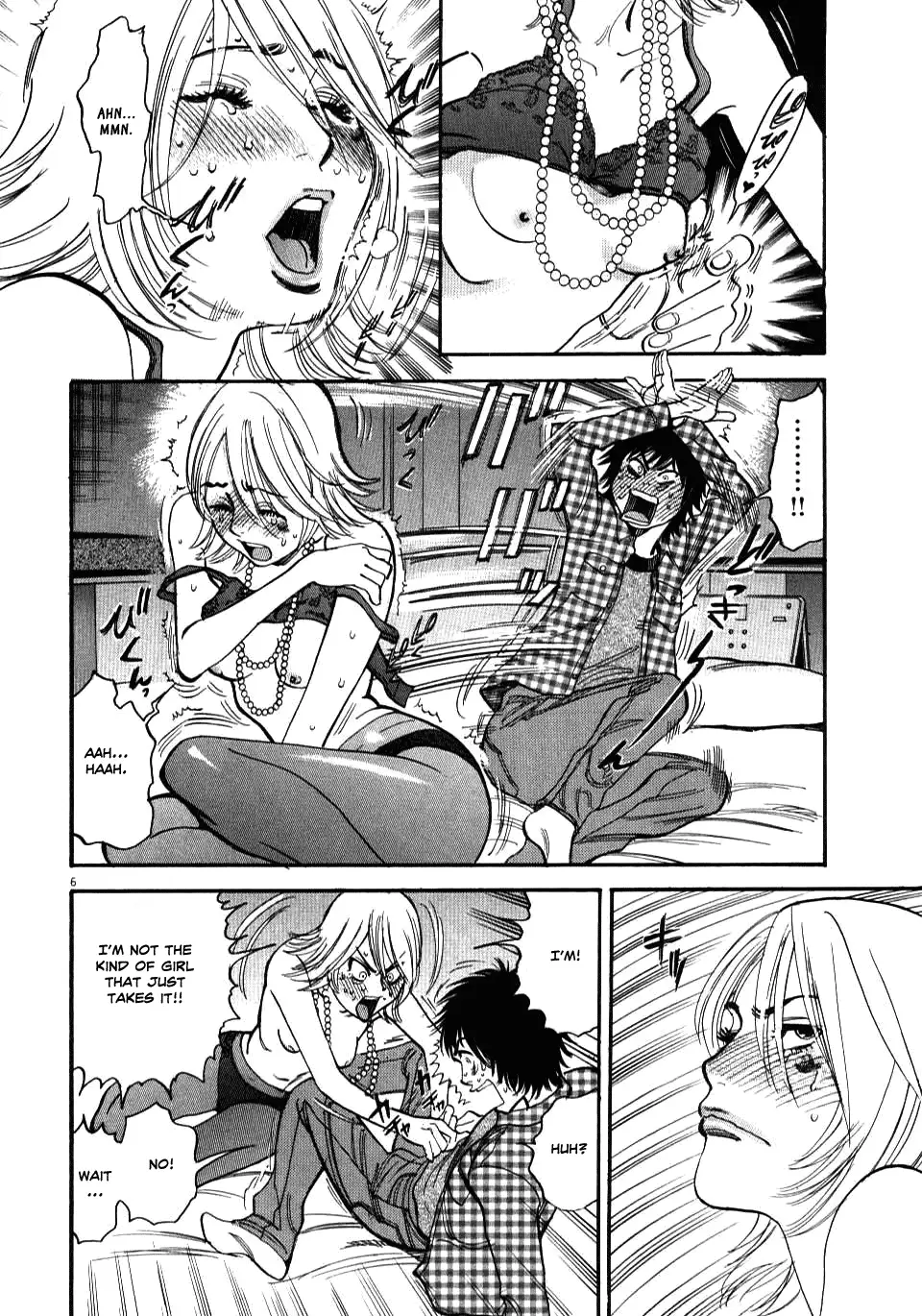 Kono S o, Mi yo! – Cupid no Itazura - Chapter 12 [photo 6] - MangaPorn