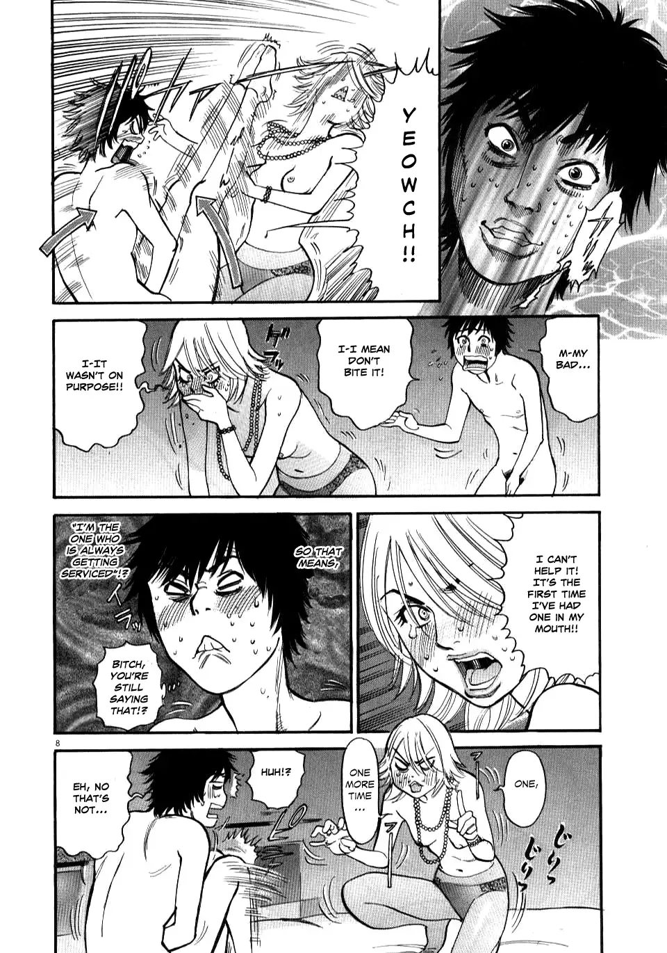 Kono S o, Mi yo! – Cupid no Itazura - Chapter 12 [photo 8] - MangaPorn