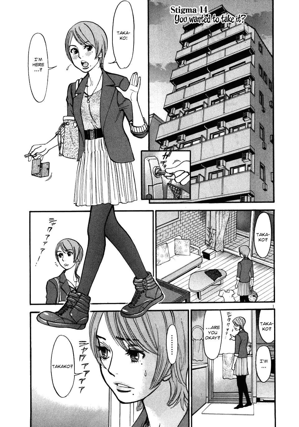 Kono S o, Mi yo! – Cupid no Itazura - Chapter 14 [photo 1] - MangaPorn