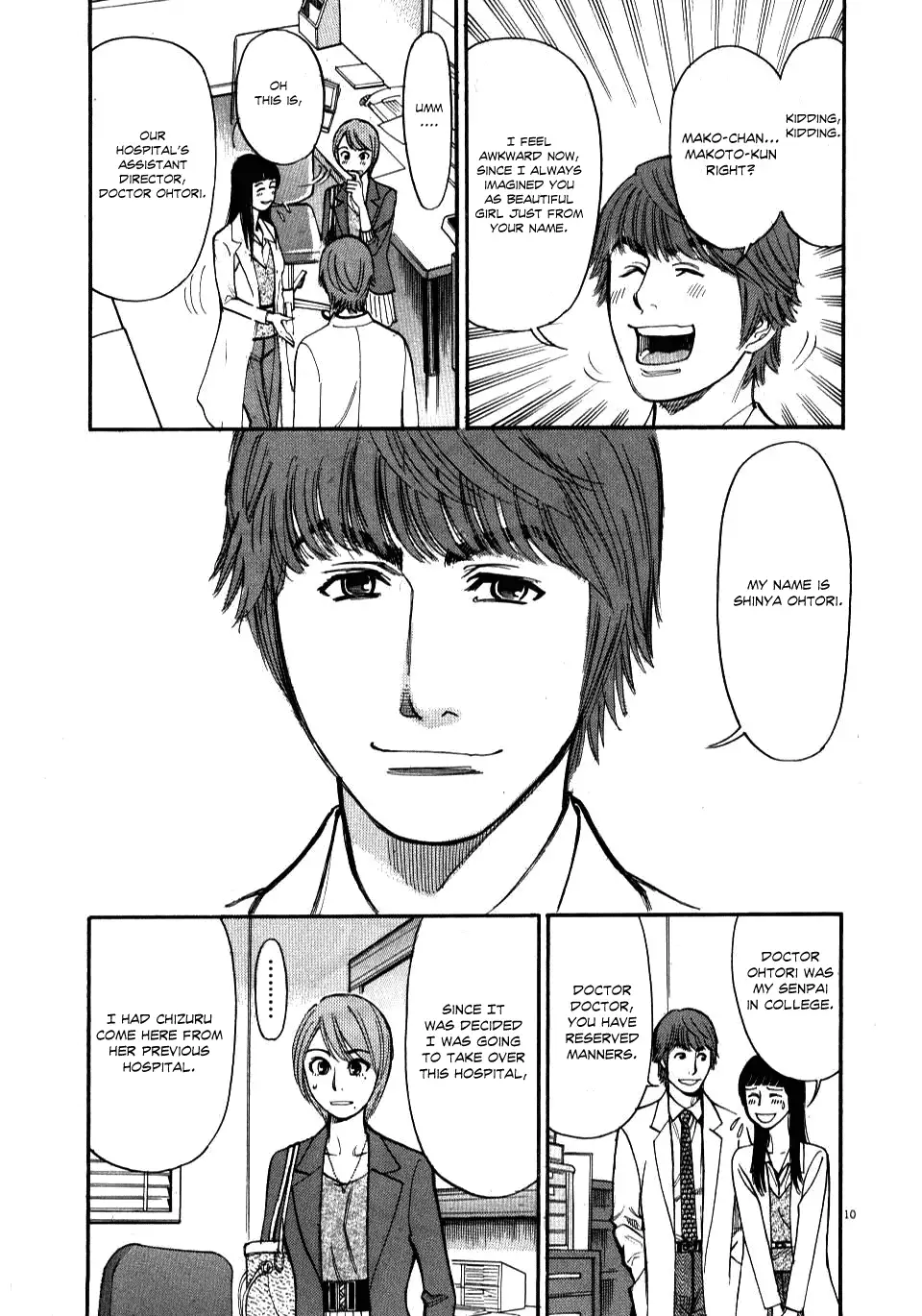 Kono S o, Mi yo! – Cupid no Itazura - Chapter 15 [photo 10] - MangaPorn