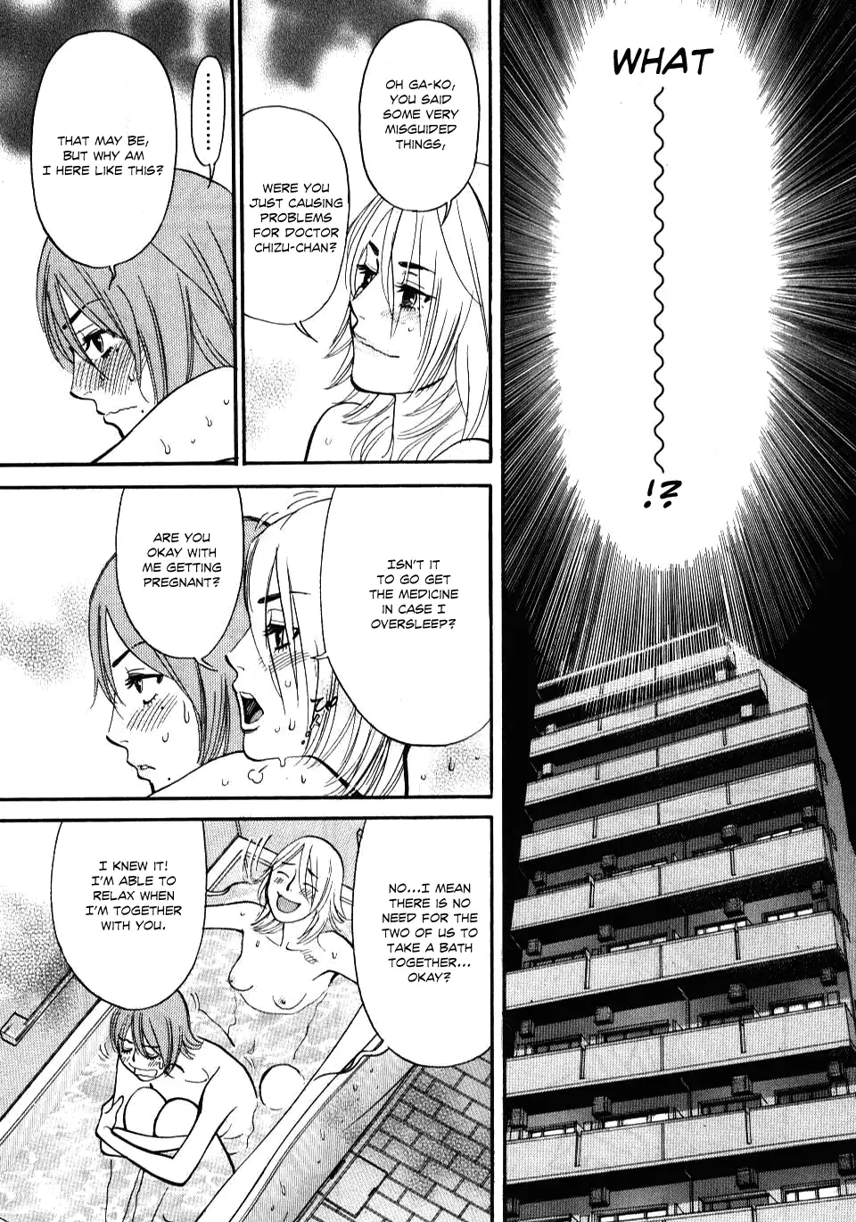 Kono S o, Mi yo! – Cupid no Itazura - Chapter 15 [photo 12] - MangaPorn