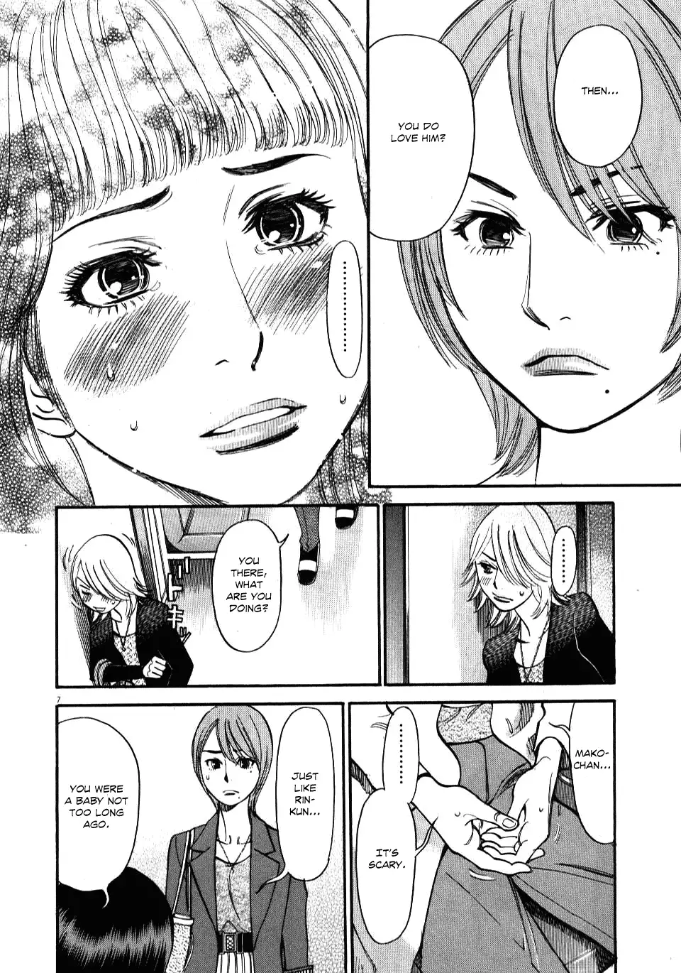 Kono S o, Mi yo! – Cupid no Itazura - Chapter 15 [photo 7] - MangaPorn