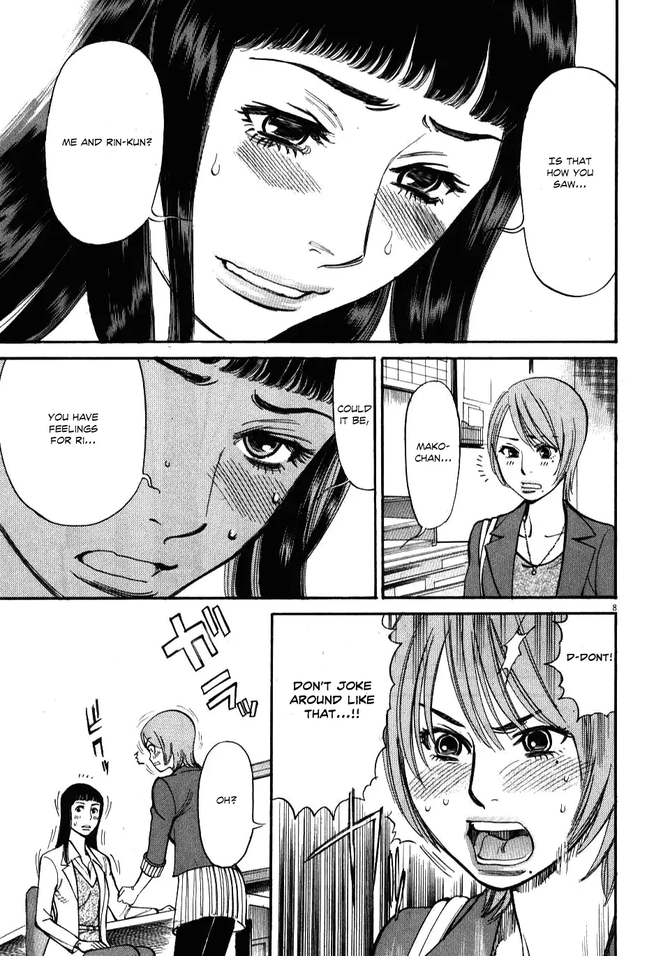 Kono S o, Mi yo! – Cupid no Itazura - Chapter 15 [photo 8] - MangaPorn