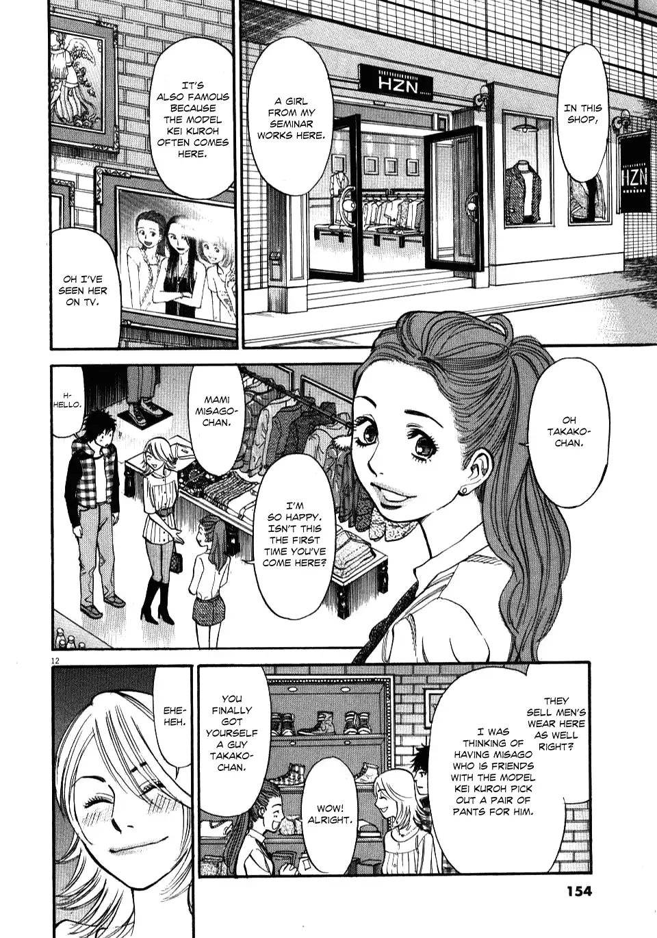 Kono S o, Mi yo! – Cupid no Itazura - Chapter 16 [photo 12] - MangaPorn