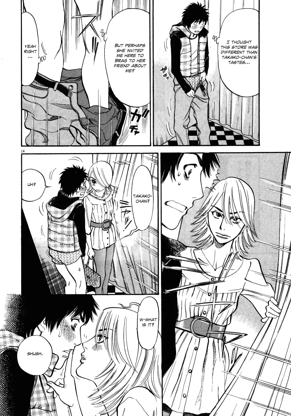 Kono S o, Mi yo! – Cupid no Itazura - Chapter 16 [photo 14] - MangaPorn
