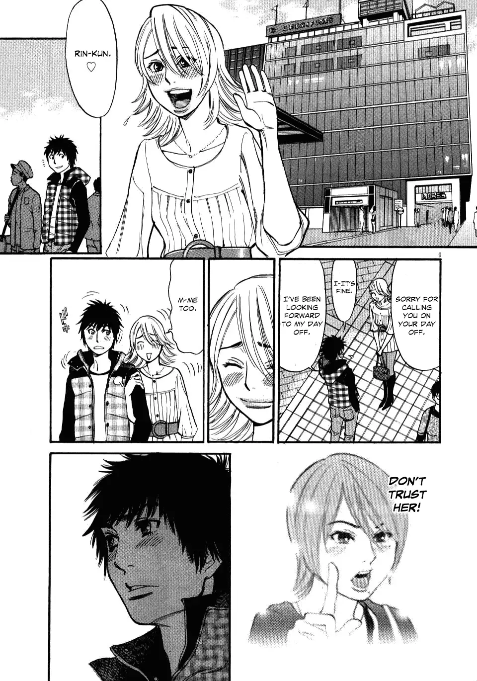 Kono S o, Mi yo! – Cupid no Itazura - Chapter 16 [photo 9] - MangaPorn