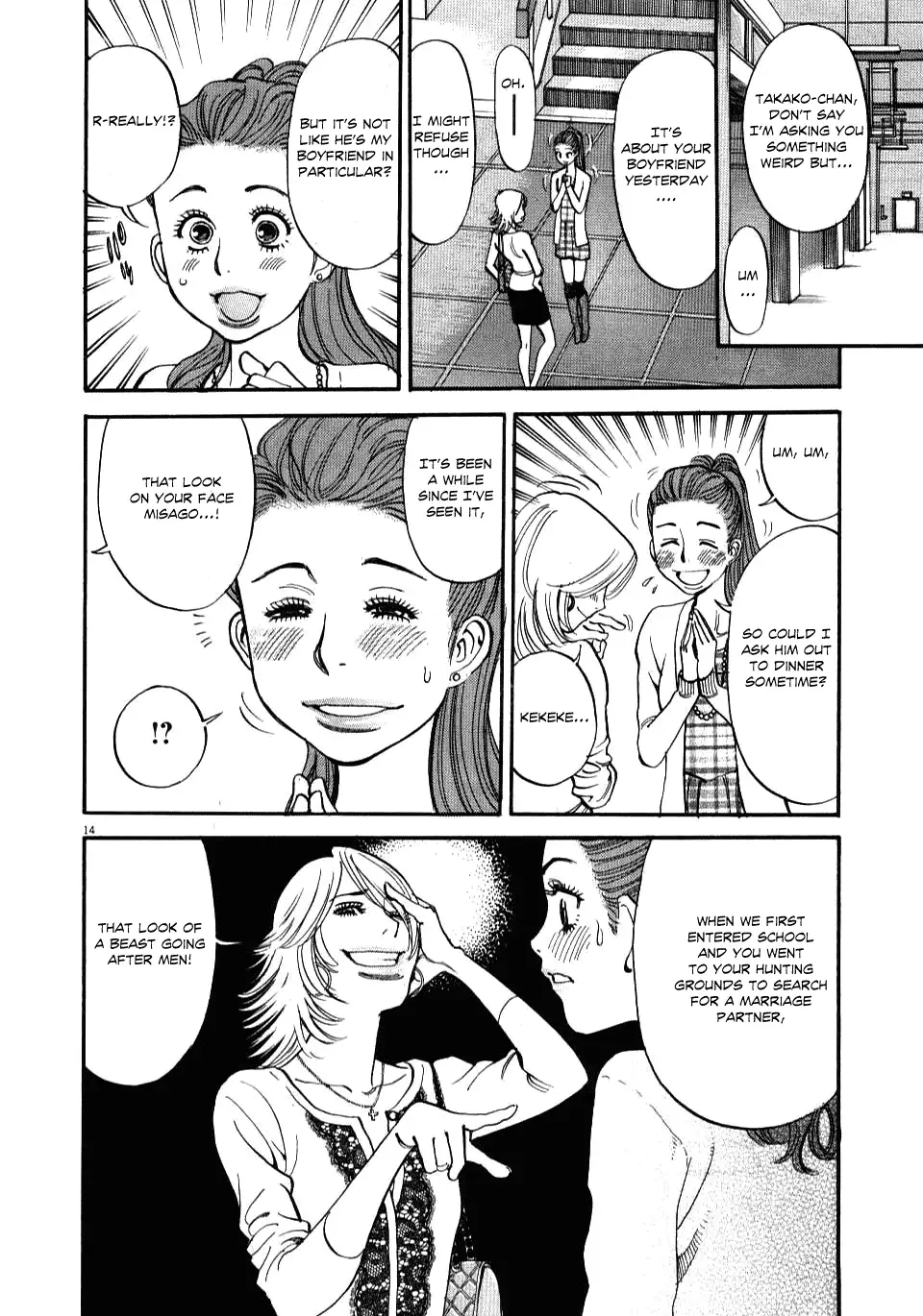 Kono S o, Mi yo! – Cupid no Itazura - Chapter 17 [photo 14] - MangaPorn