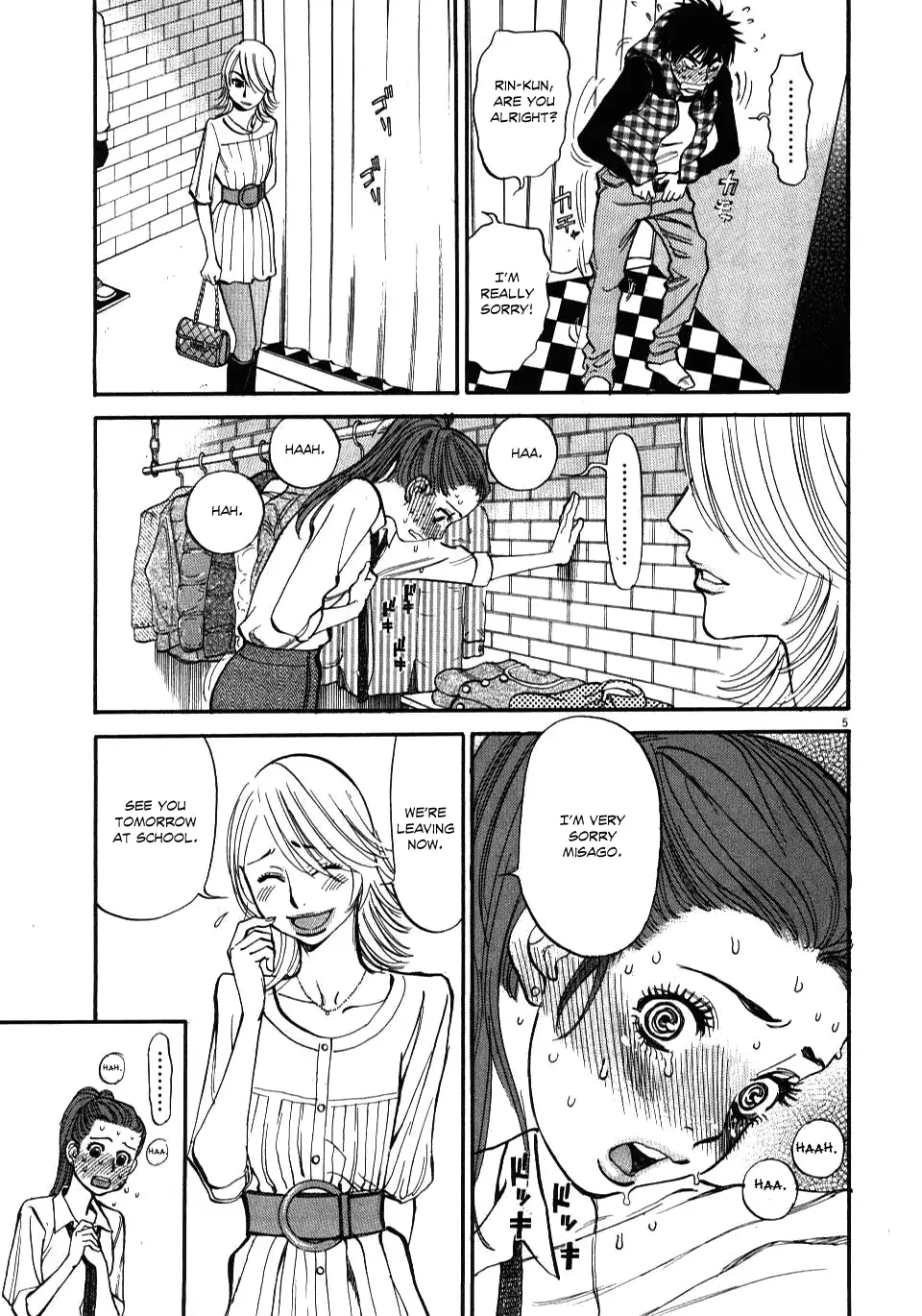 Kono S o, Mi yo! – Cupid no Itazura - Chapter 17 [photo 5] - MangaPorn