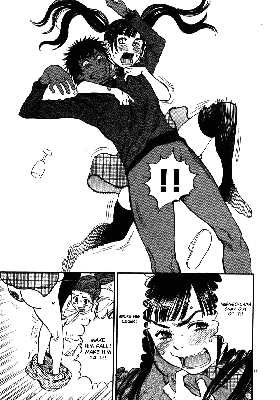 Kono S o, Mi yo! – Cupid no Itazura - Chapter 18 [photo 14] - MangaPorn