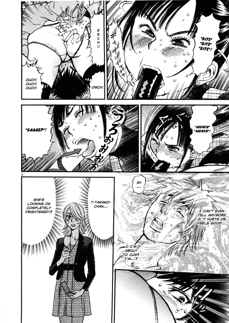 Kono S o, Mi yo! – Cupid no Itazura - Chapter 19 [photo 11] - MangaPorn