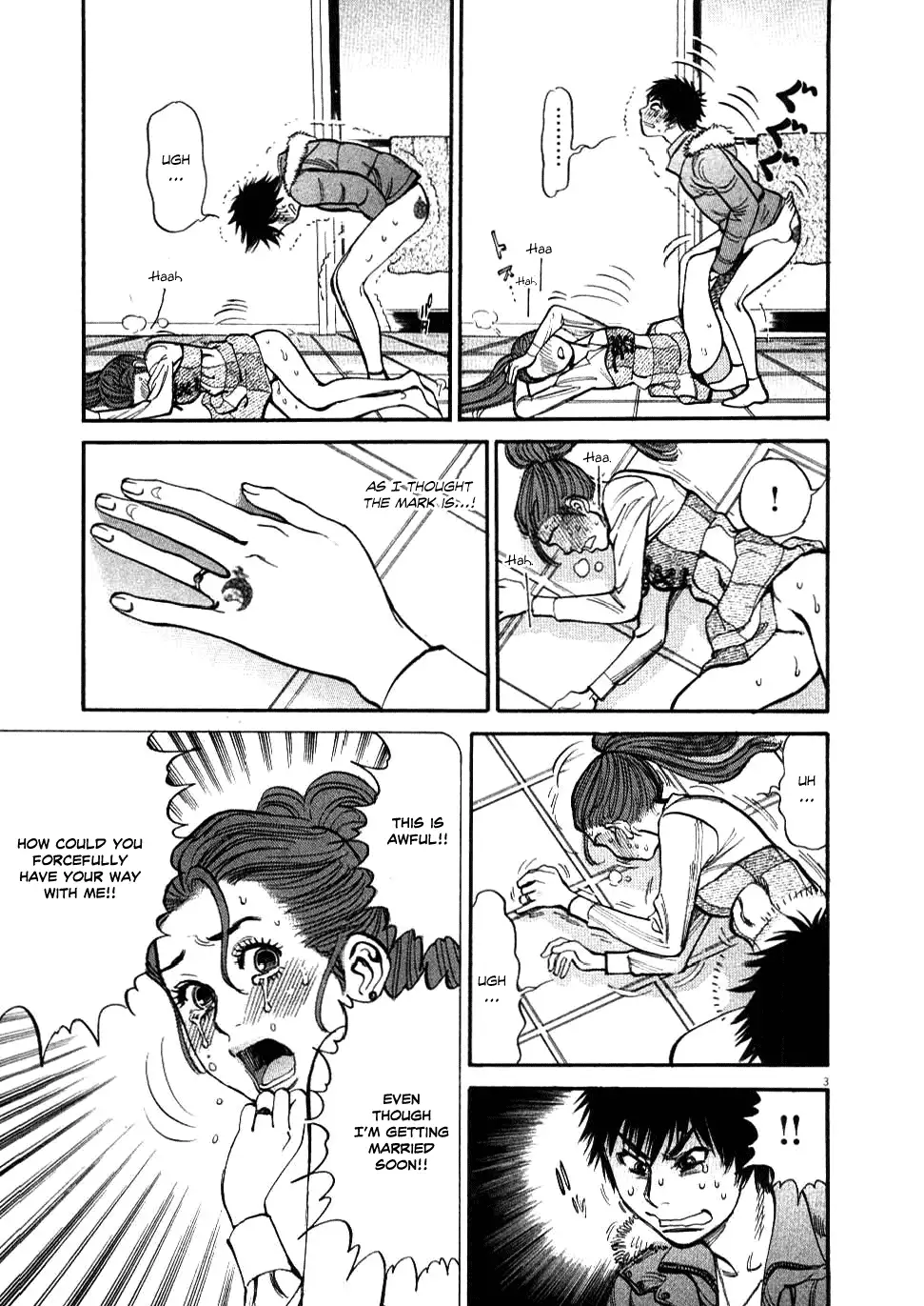 Kono S o, Mi yo! – Cupid no Itazura - Chapter 20 [photo 3] - MangaPorn