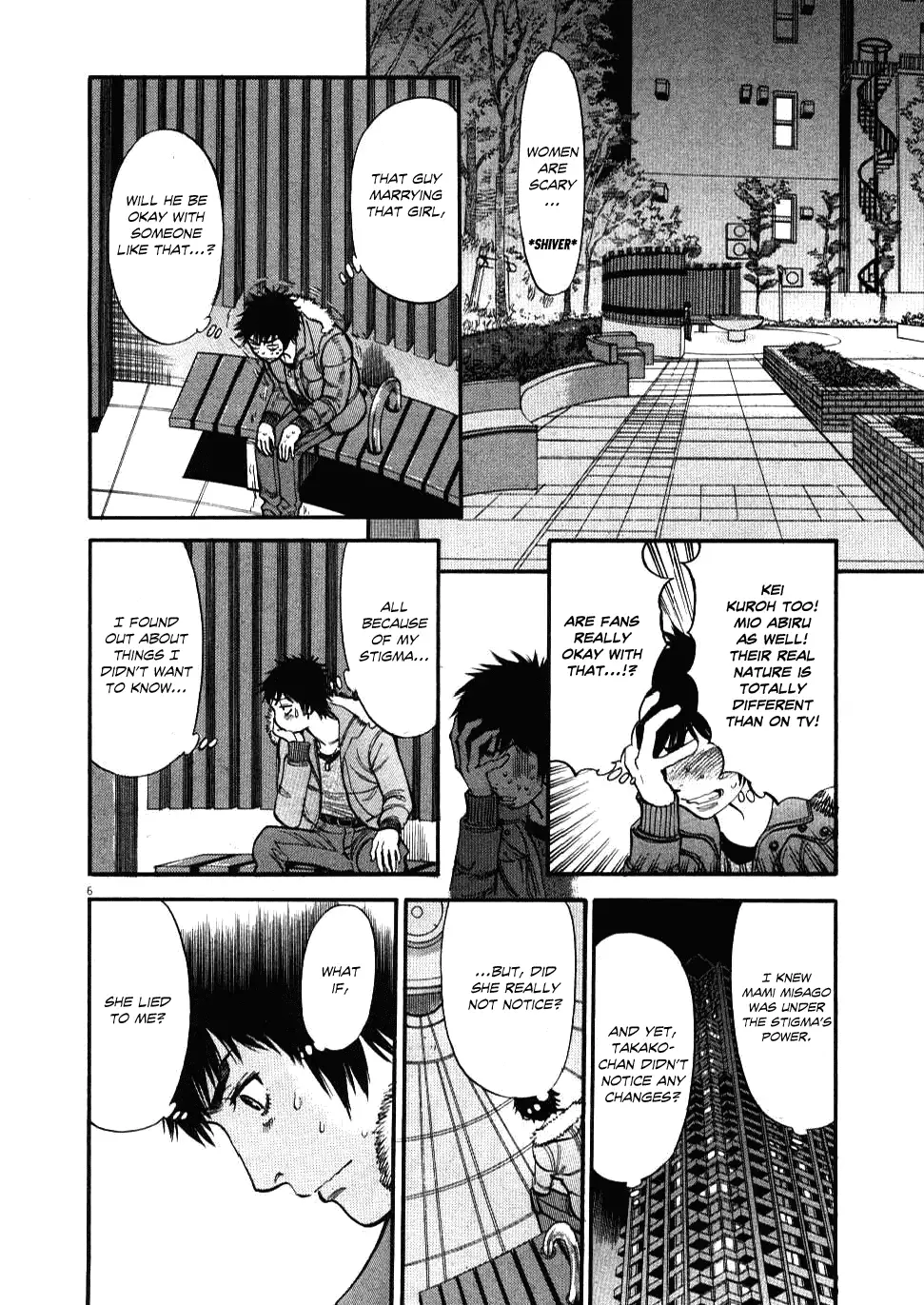 Kono S o, Mi yo! – Cupid no Itazura - Chapter 20 [photo 6] - MangaPorn