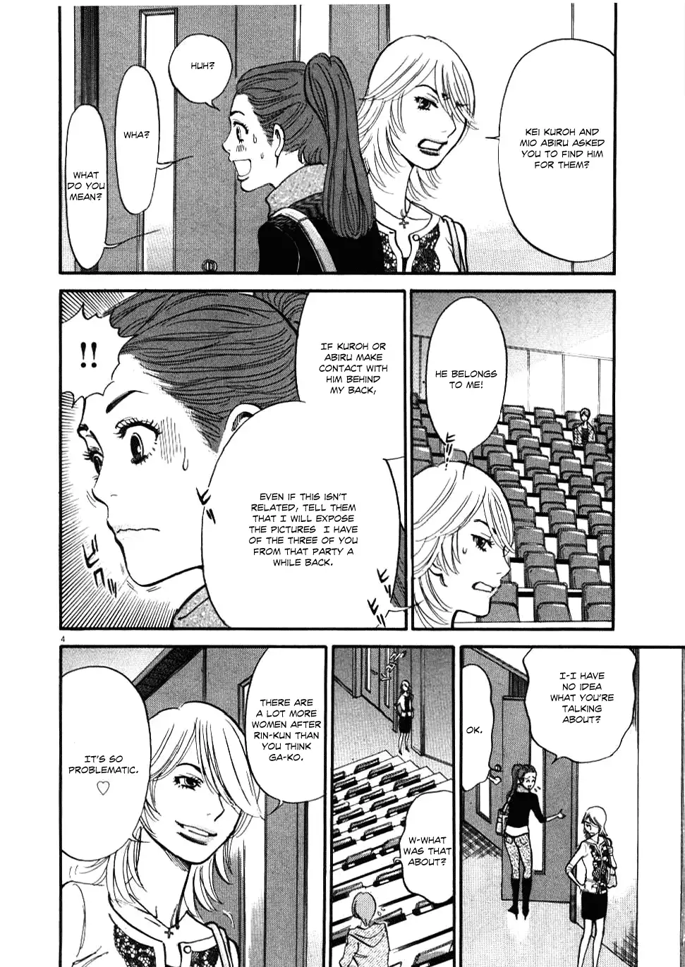 Kono S o, Mi yo! – Cupid no Itazura - Chapter 21 [photo 4] - MangaPorn