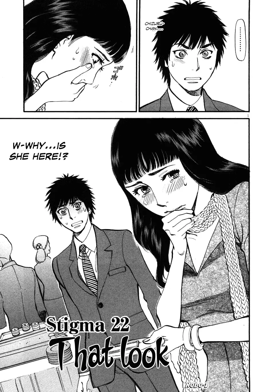 Kono S o, Mi yo! – Cupid no Itazura - Chapter 22 [photo 1] - MangaPorn