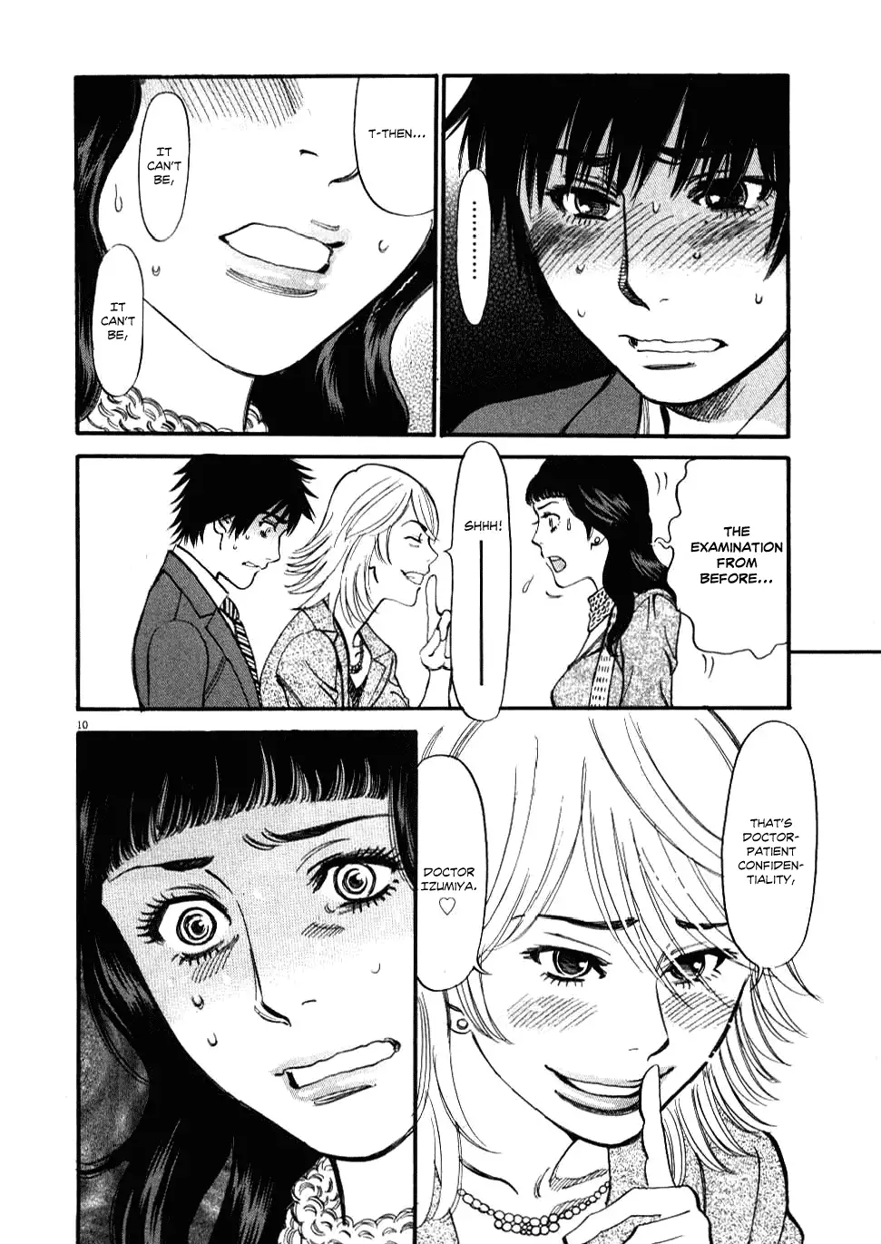 Kono S o, Mi yo! – Cupid no Itazura - Chapter 22 [photo 10] - MangaPorn