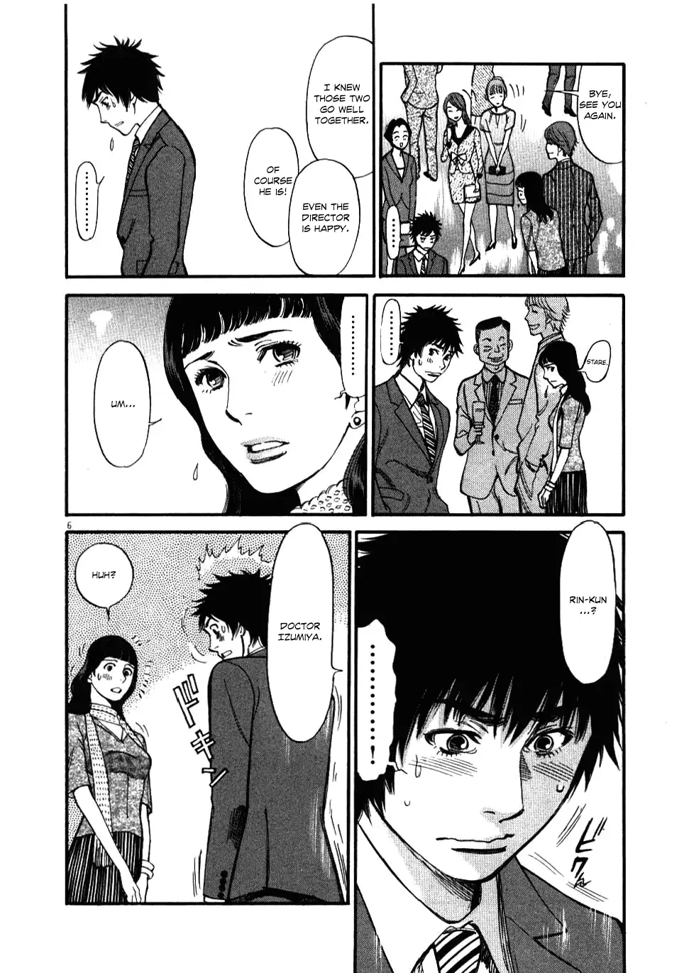 Kono S o, Mi yo! – Cupid no Itazura - Chapter 22 [photo 6] - MangaPorn