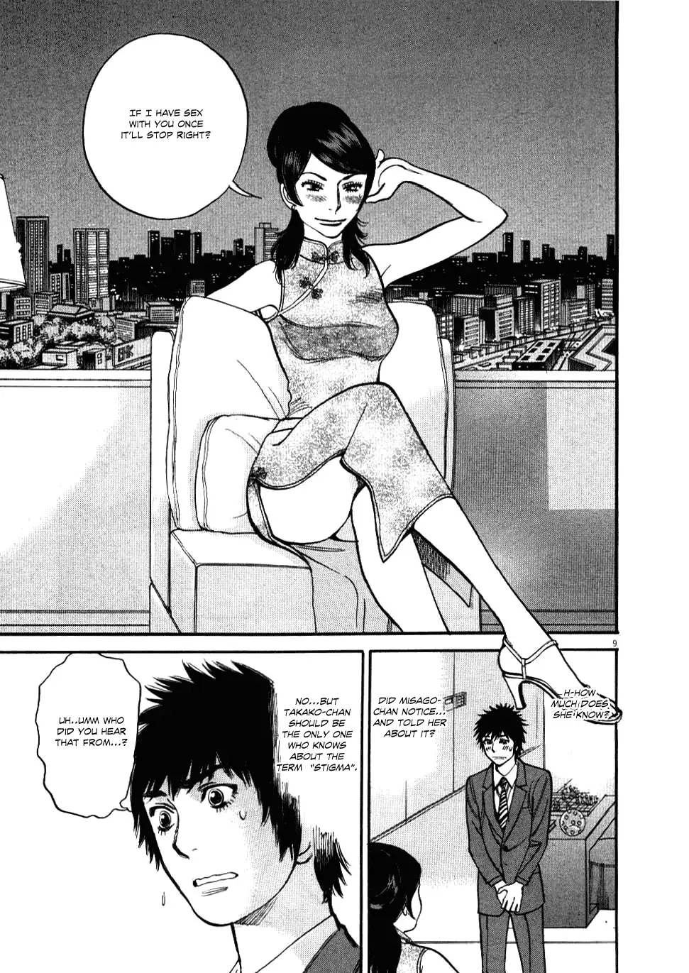 Kono S o, Mi yo! – Cupid no Itazura - Chapter 23 [photo 10] - MangaPorn