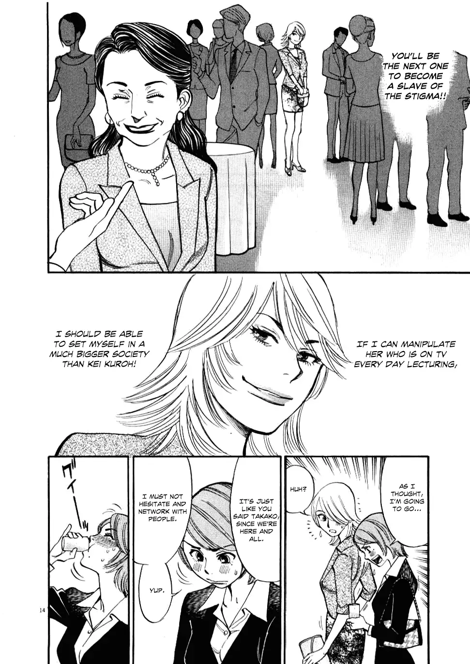 Kono S o, Mi yo! – Cupid no Itazura - Chapter 23 [photo 15] - MangaPorn