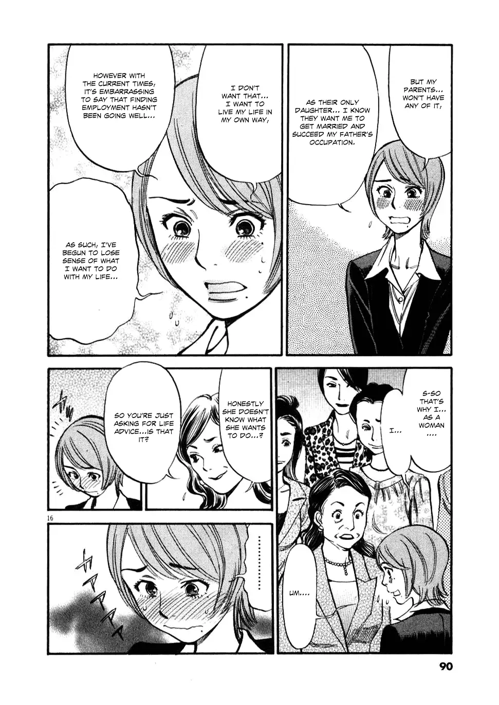 Kono S o, Mi yo! – Cupid no Itazura - Chapter 23 [photo 17] - MangaPorn