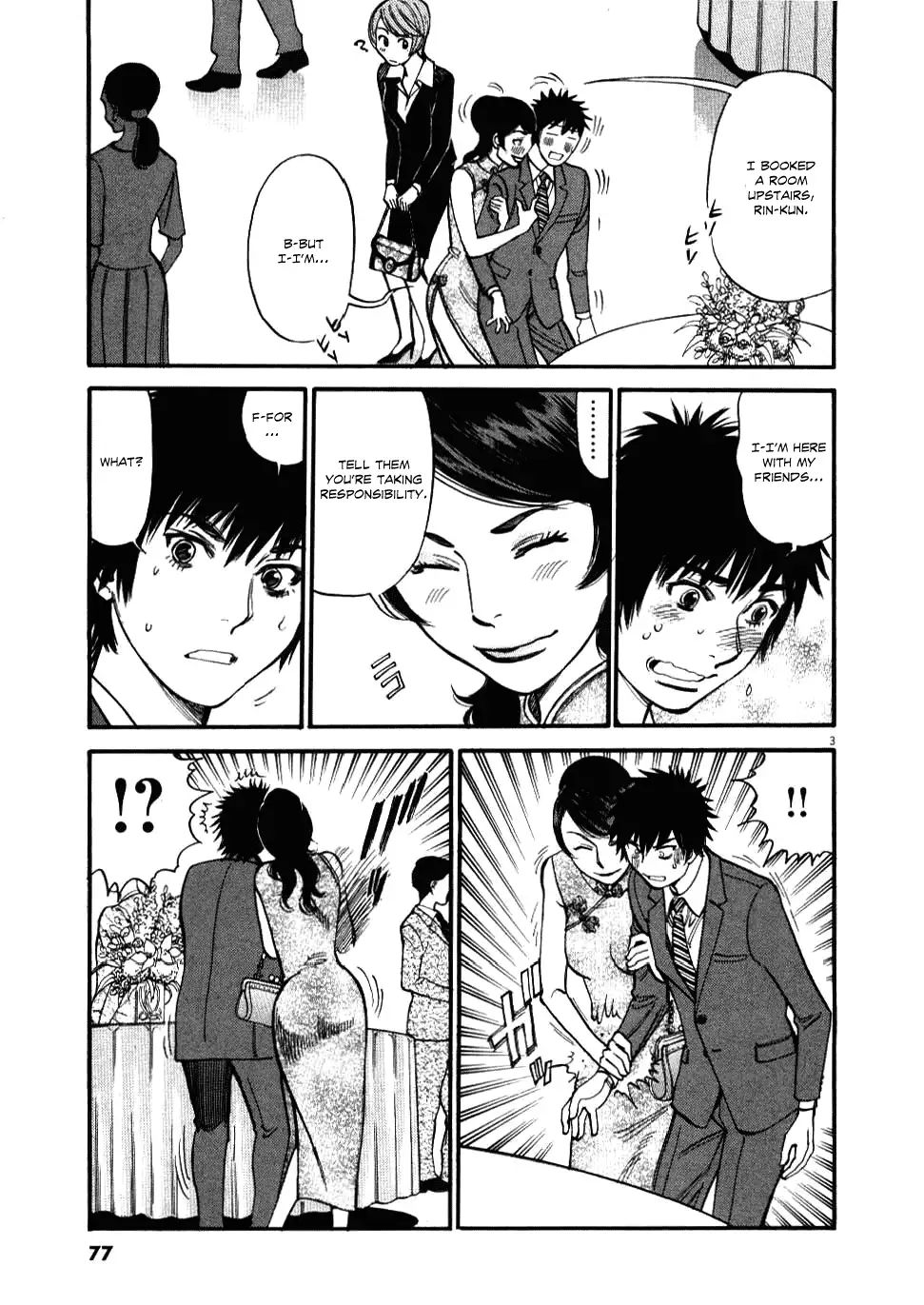 Kono S o, Mi yo! – Cupid no Itazura - Chapter 23 [photo 4] - MangaPorn