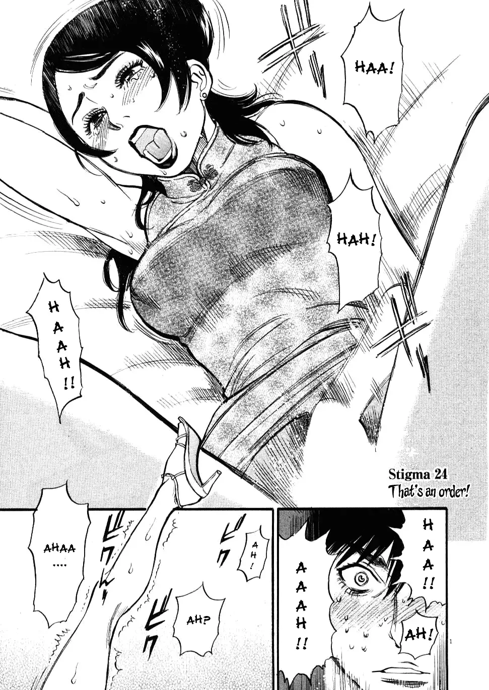 Kono S o, Mi yo! – Cupid no Itazura - Chapter 24 [photo 1] - MangaPorn