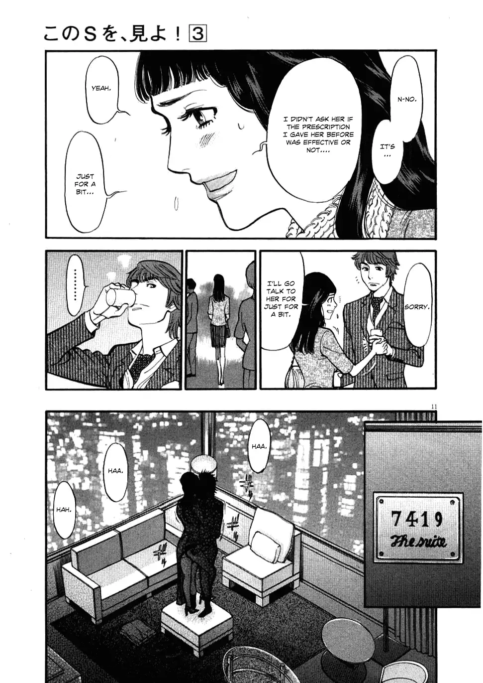 Kono S o, Mi yo! – Cupid no Itazura - Chapter 24 [photo 10] - MangaPorn