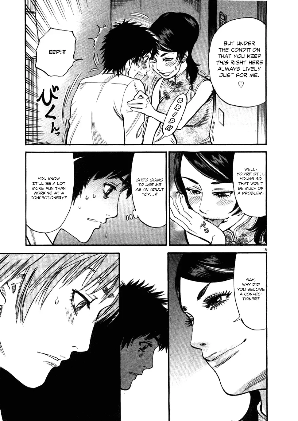 Kono S o, Mi yo! – Cupid no Itazura - Chapter 24 [photo 13] - MangaPorn