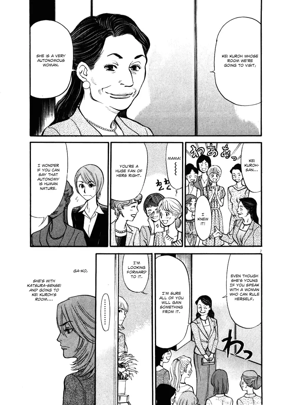 Kono S o, Mi yo! – Cupid no Itazura - Chapter 24 [photo 6] - MangaPorn