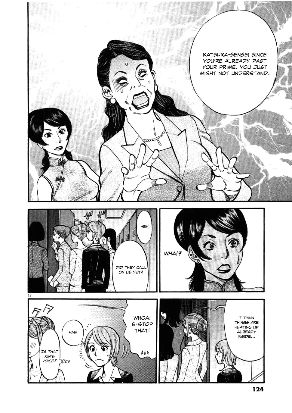 Kono S o, Mi yo! – Cupid no Itazura - Chapter 25 [photo 12] - MangaPorn