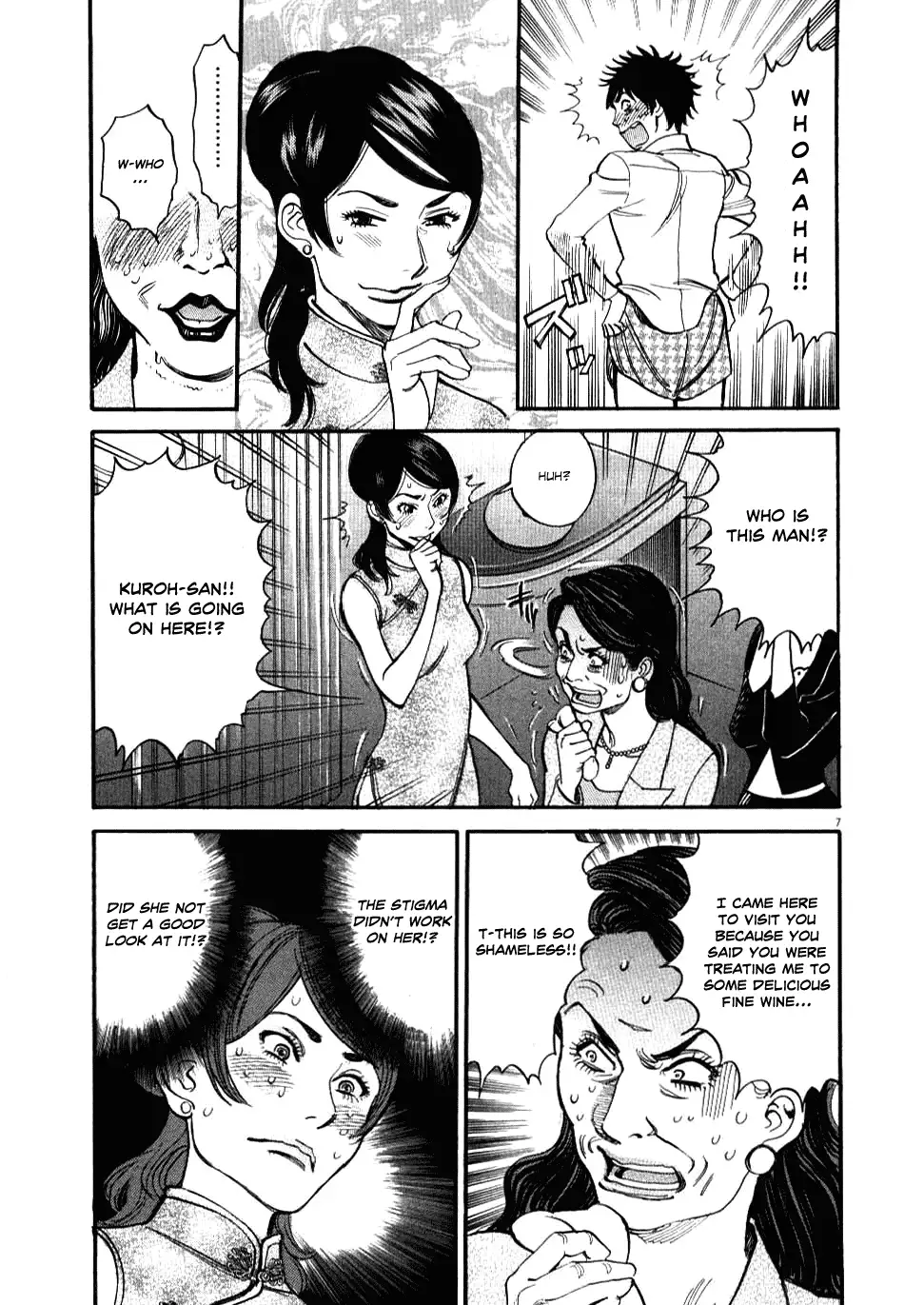 Kono S o, Mi yo! – Cupid no Itazura - Chapter 25 [photo 7] - MangaPorn
