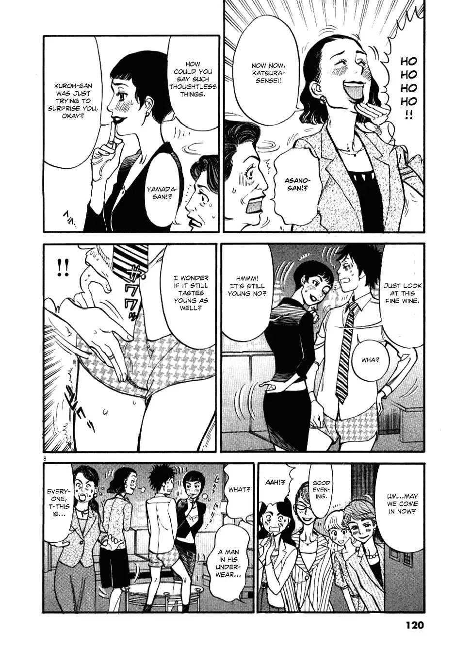 Kono S o, Mi yo! – Cupid no Itazura - Chapter 25 [photo 8] - MangaPorn
