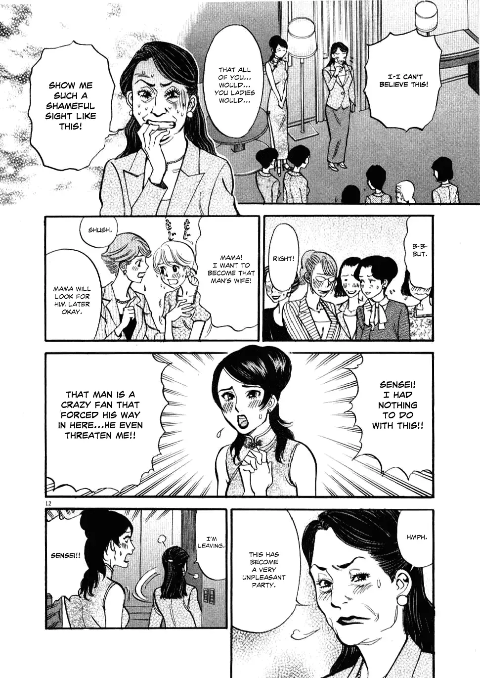 Kono S o, Mi yo! – Cupid no Itazura - Chapter 26 [photo 11] - MangaPorn