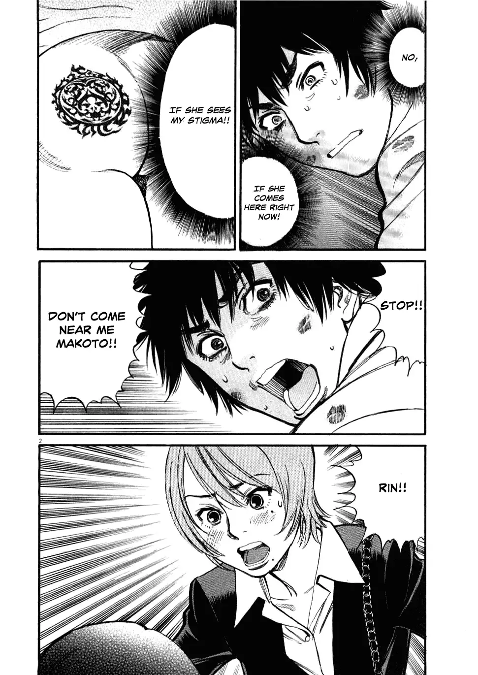 Kono S o, Mi yo! – Cupid no Itazura - Chapter 26 [photo 2] - MangaPorn