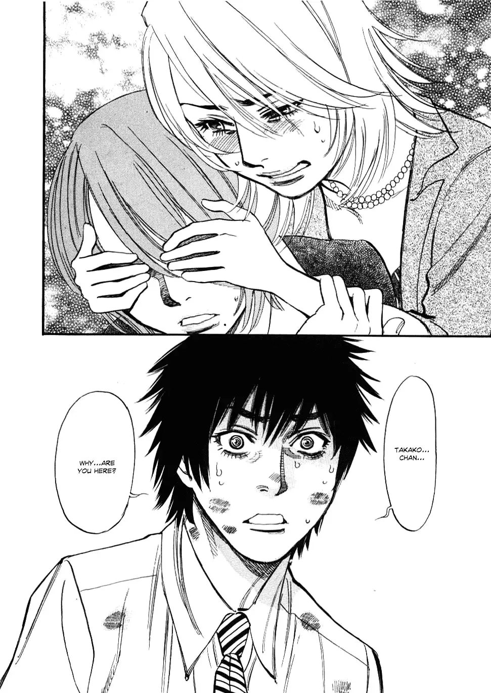 Kono S o, Mi yo! – Cupid no Itazura - Chapter 26 [photo 7] - MangaPorn