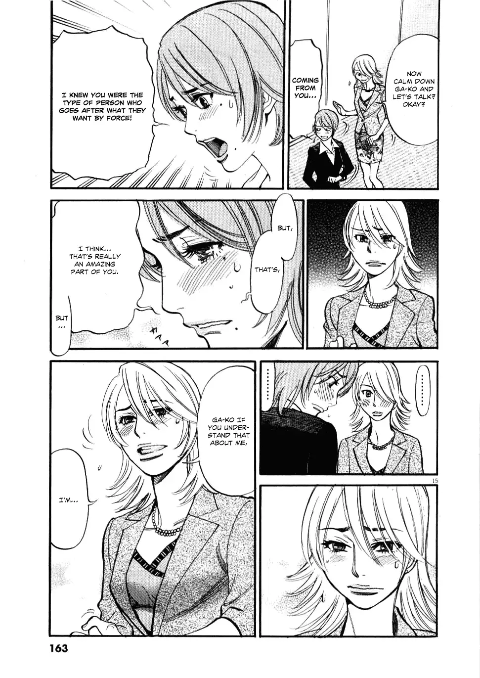 Kono S o, Mi yo! – Cupid no Itazura - Chapter 27 [photo 15] - MangaPorn