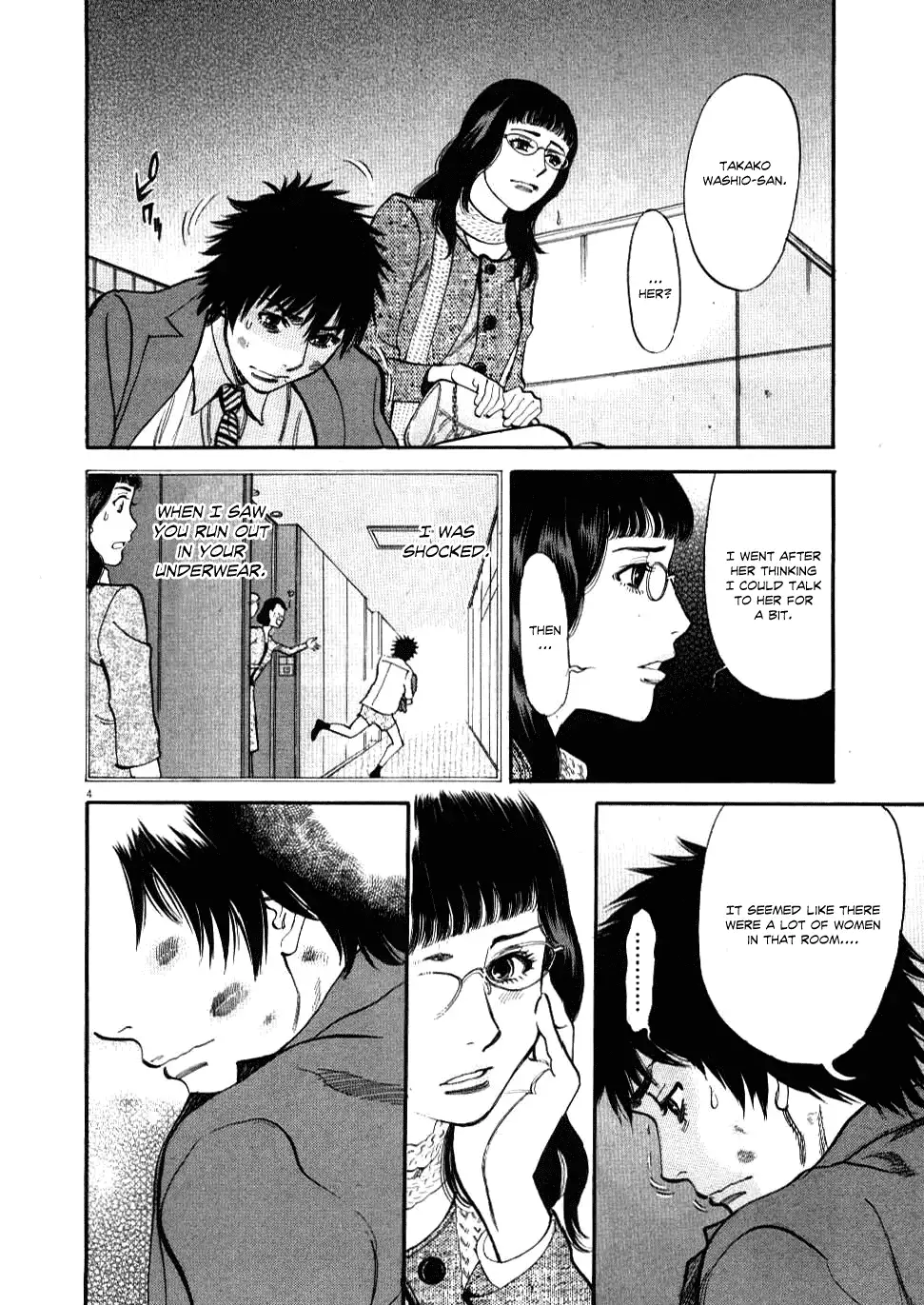 Kono S o, Mi yo! – Cupid no Itazura - Chapter 28 [photo 4] - MangaPorn